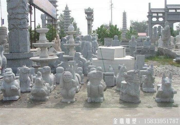 十二生肖石雕加工厂家 广场十二生肖石雕图片价格